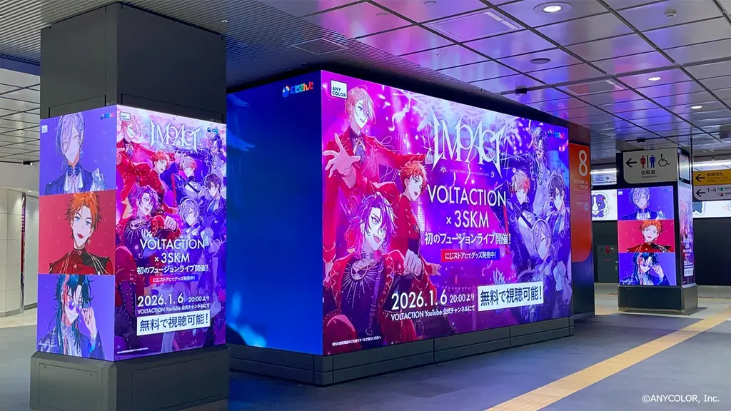 【にじさんじ】「VOLTACTION×3SKM FUSION LIVE “IMPACT”」開催を記念した広告が2025年12月29日(月)より新宿にて掲出開始！ 画像 2