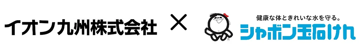 コラボTシャツ発売