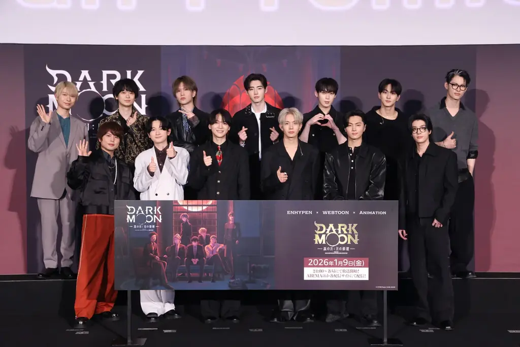 Japan Premiere開催