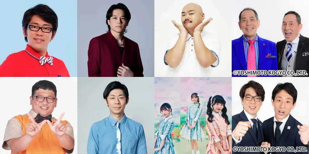 TOKYO SPEAKEASY 年末年始特番：放送日と出演まとめ