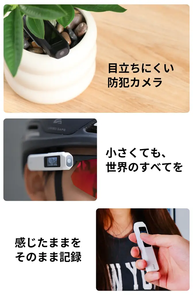 1月8日（木）10時にCAMPFIREにて登場：指先サイズの手軽さ！わずか24g、超軽量＆超小型第一視点ウェラブルカメラ「S112」今すぐ事前登録最大50％OFF！ 画像 19