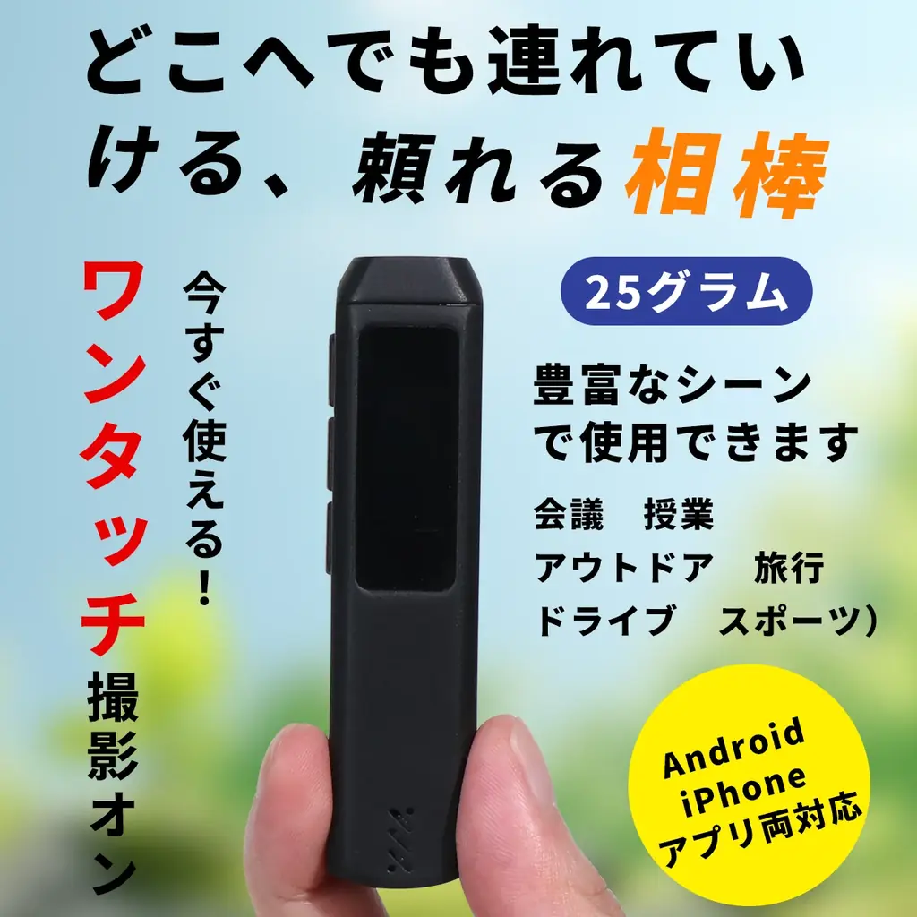 1月8日（木）10時にCAMPFIREにて登場：指先サイズの手軽さ！わずか24g、超軽量＆超小型第一視点ウェラブルカメラ「S112」今すぐ事前登録最大50％OFF！ 画像 2