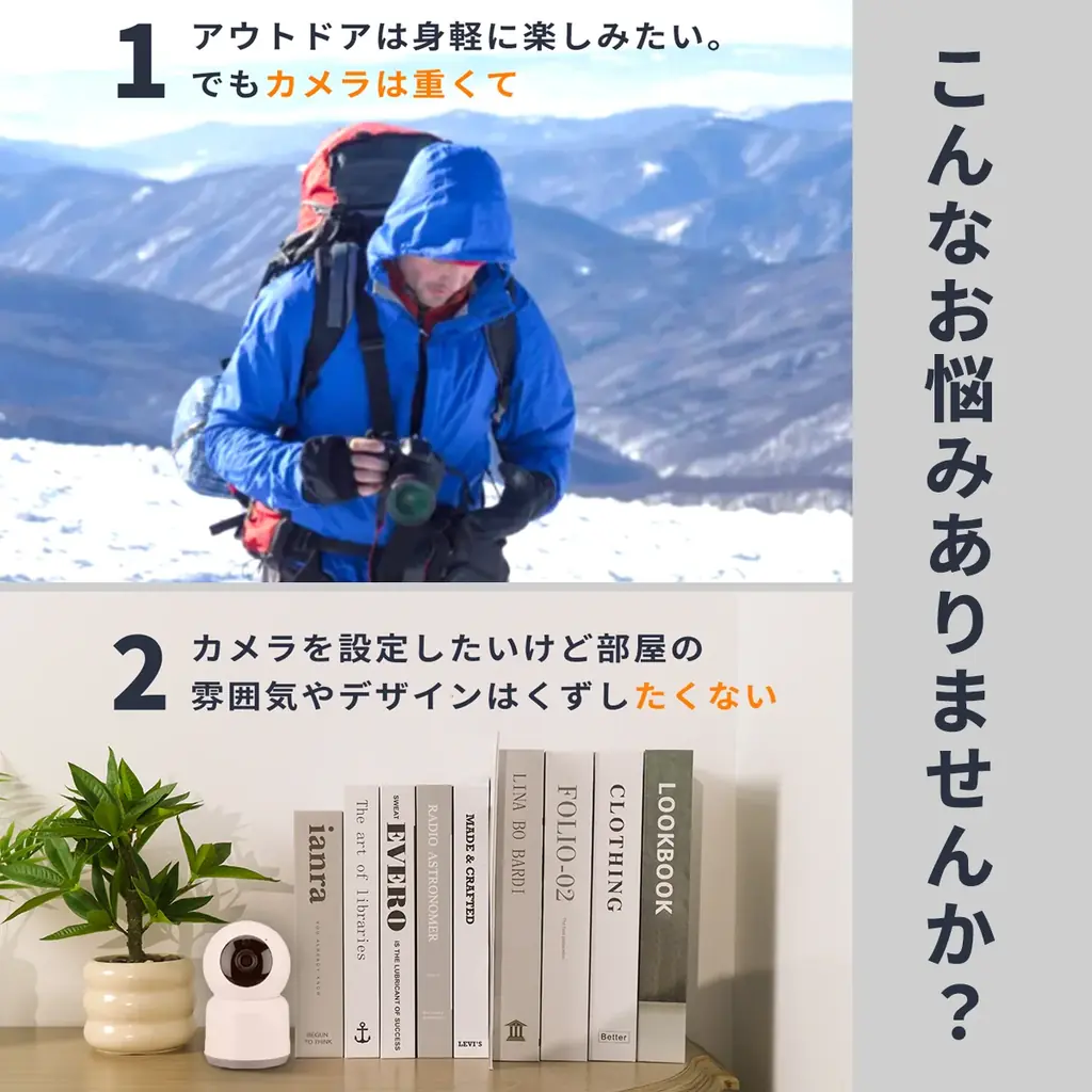 1月8日（木）10時にCAMPFIREにて登場：指先サイズの手軽さ！わずか24g、超軽量＆超小型第一視点ウェラブルカメラ「S112」今すぐ事前登録最大50％OFF！ 画像 3