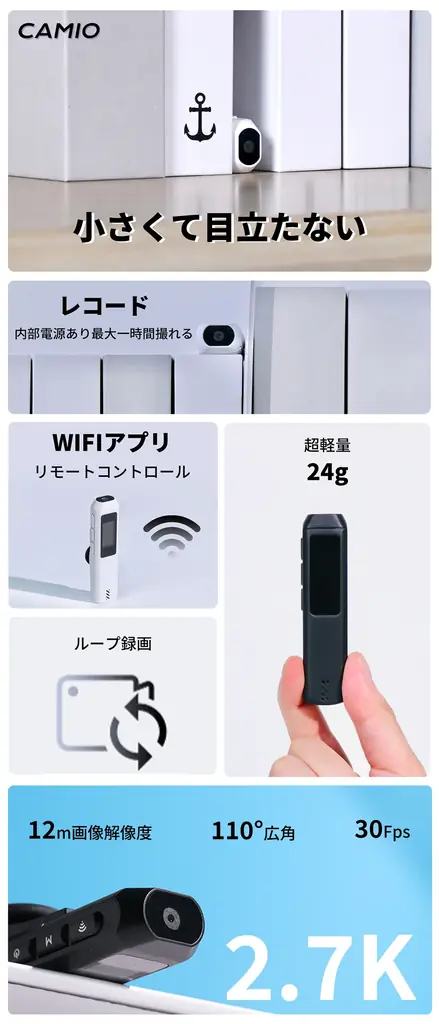 1月8日（木）10時にCAMPFIREにて登場：指先サイズの手軽さ！わずか24g、超軽量＆超小型第一視点ウェラブルカメラ「S112」今すぐ事前登録最大50％OFF！ 画像 4