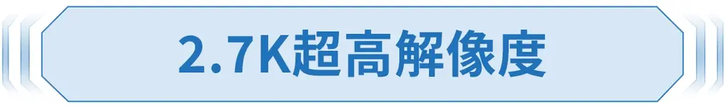 1月8日（木）10時にCAMPFIREにて登場：指先サイズの手軽さ！わずか24g、超軽量＆超小型第一視点ウェラブルカメラ「S112」今すぐ事前登録最大50％OFF！ 画像 6