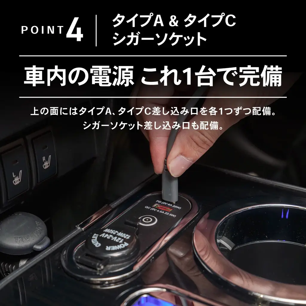 ハスラー MR52S MR92S専用 LEDコンソールボックス予約販売開始。まるで純正のようなフィット感。抜群の収納力で、快適な車内空間を提供。スッキリ快適な充電体験で、デザイン性・使いやすさを実現 画像 11