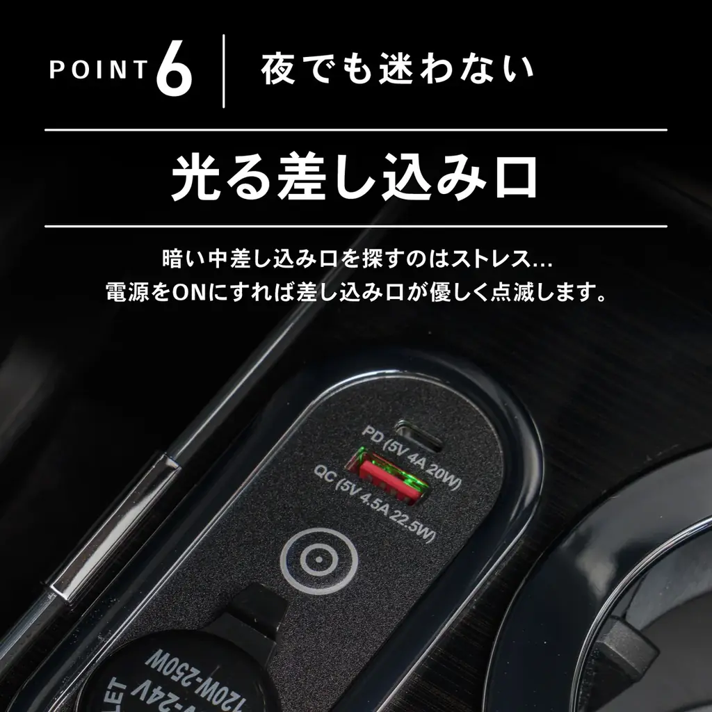 ハスラー MR52S MR92S専用 LEDコンソールボックス予約販売開始。まるで純正のようなフィット感。抜群の収納力で、快適な車内空間を提供。スッキリ快適な充電体験で、デザイン性・使いやすさを実現 画像 13