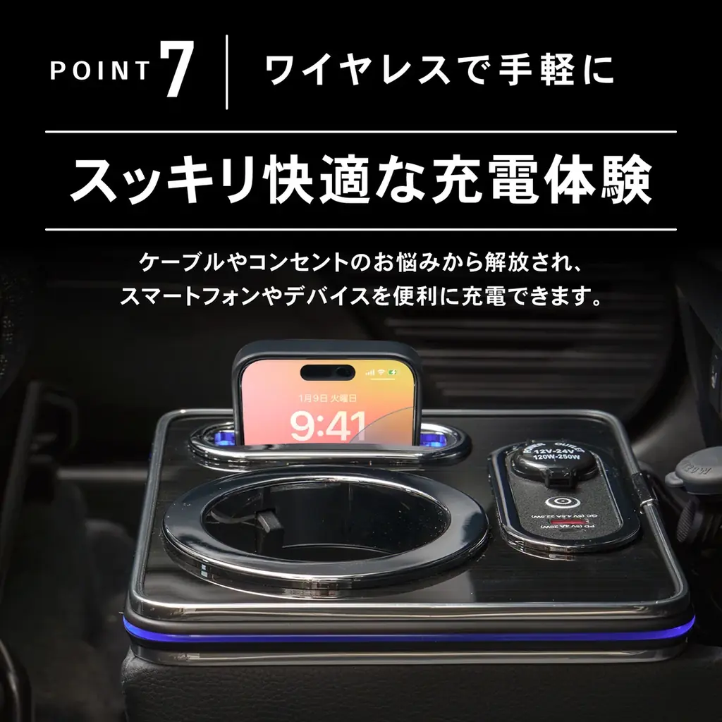 ハスラー MR52S MR92S専用 LEDコンソールボックス予約販売開始。まるで純正のようなフィット感。抜群の収納力で、快適な車内空間を提供。スッキリ快適な充電体験で、デザイン性・使いやすさを実現 画像 14