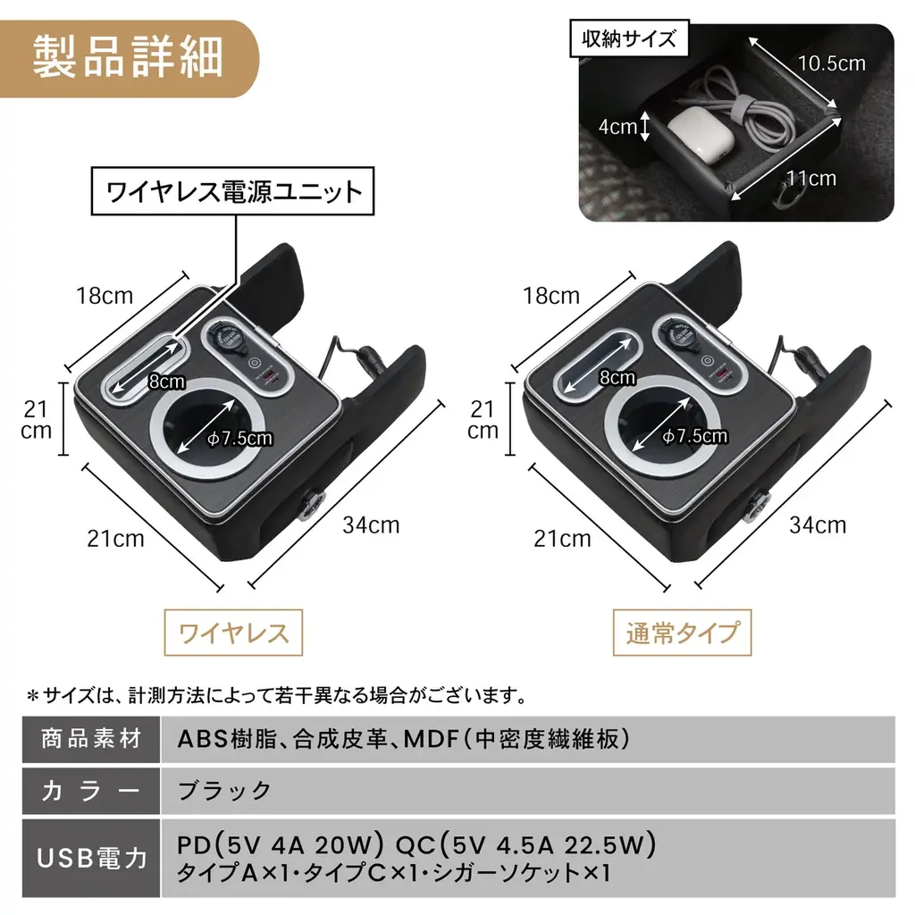 ハスラー MR52S MR92S専用 LEDコンソールボックス予約販売開始。まるで純正のようなフィット感。抜群の収納力で、快適な車内空間を提供。スッキリ快適な充電体験で、デザイン性・使いやすさを実現 画像 16