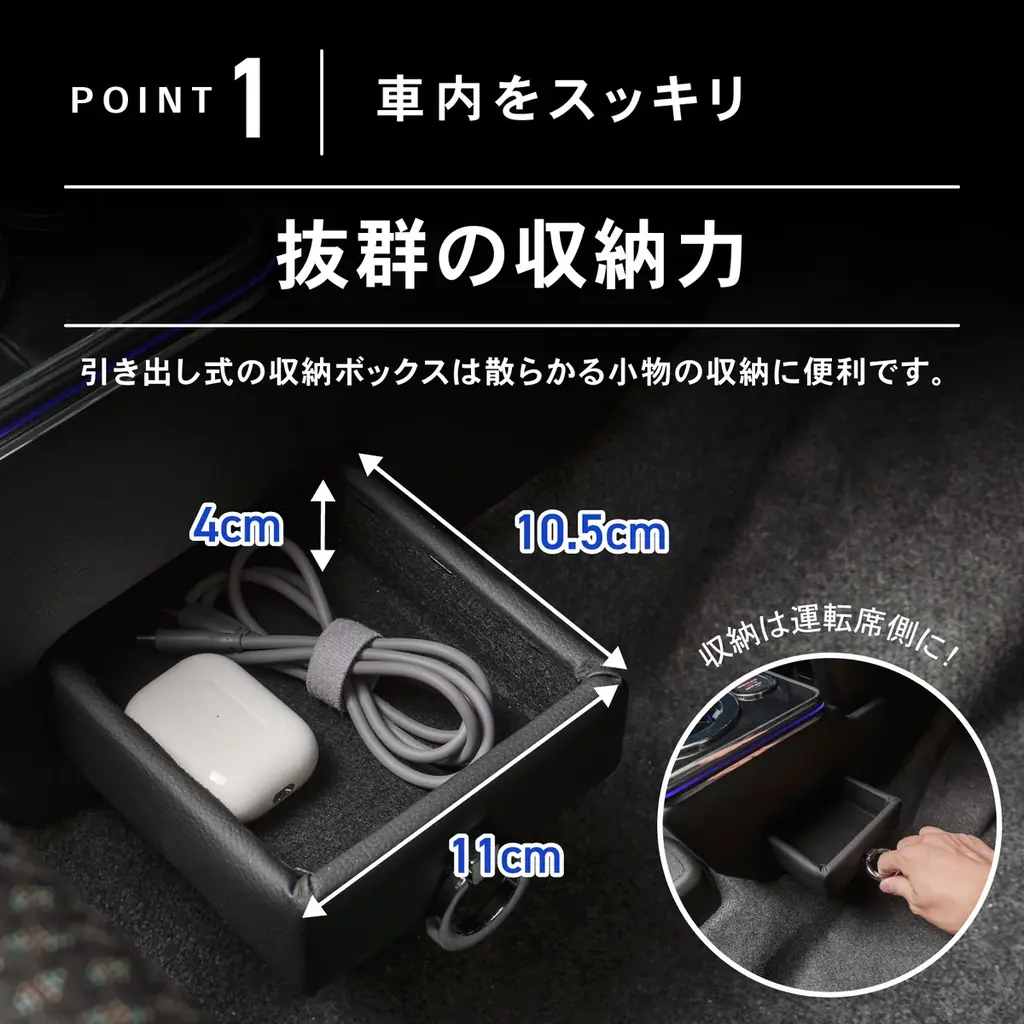 ハスラー MR52S MR92S専用 LEDコンソールボックス予約販売開始。まるで純正のようなフィット感。抜群の収納力で、快適な車内空間を提供。スッキリ快適な充電体験で、デザイン性・使いやすさを実現 画像 5