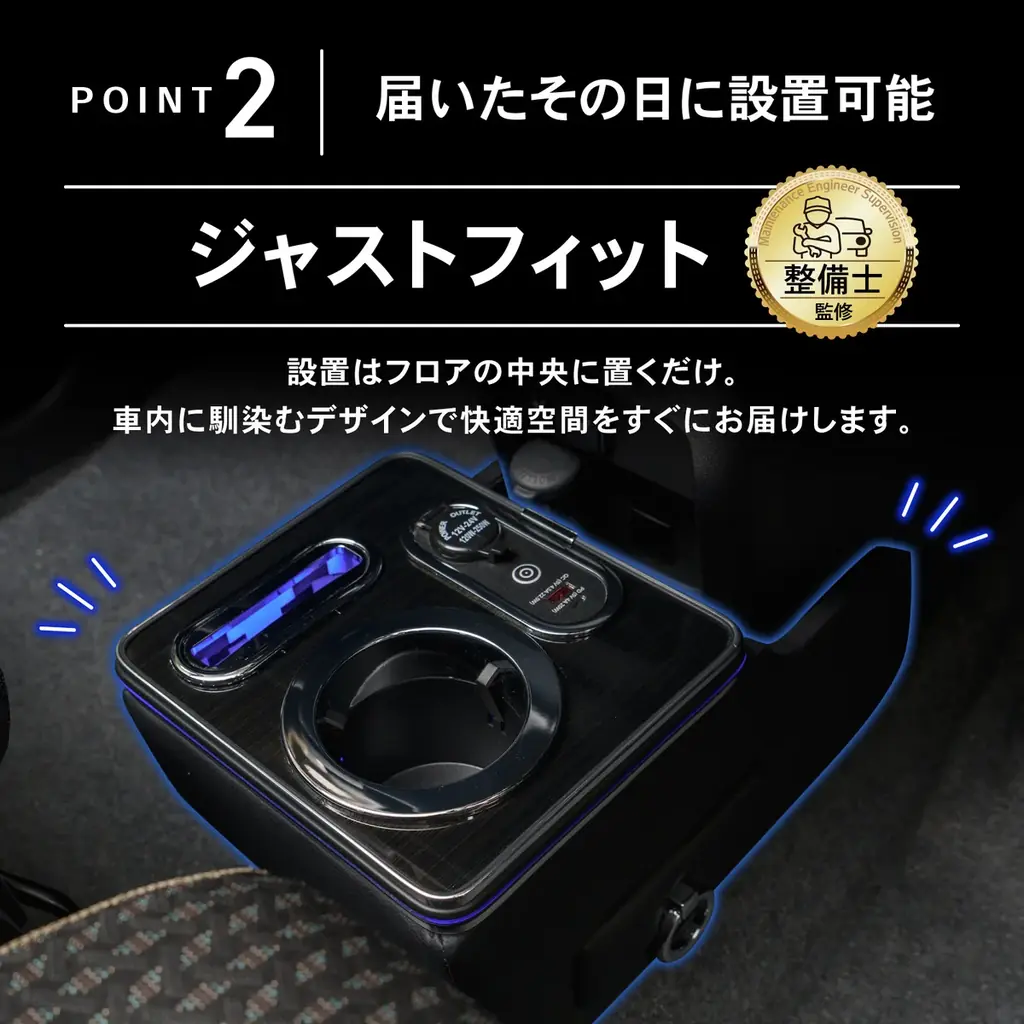ハスラー MR52S MR92S専用 LEDコンソールボックス予約販売開始。まるで純正のようなフィット感。抜群の収納力で、快適な車内空間を提供。スッキリ快適な充電体験で、デザイン性・使いやすさを実現 画像 6