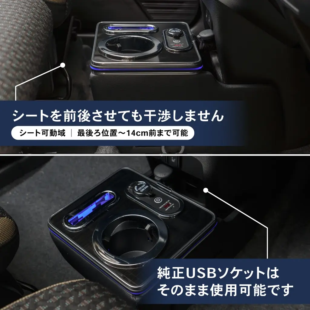 ハスラー MR52S MR92S専用 LEDコンソールボックス予約販売開始。まるで純正のようなフィット感。抜群の収納力で、快適な車内空間を提供。スッキリ快適な充電体験で、デザイン性・使いやすさを実現 画像 7