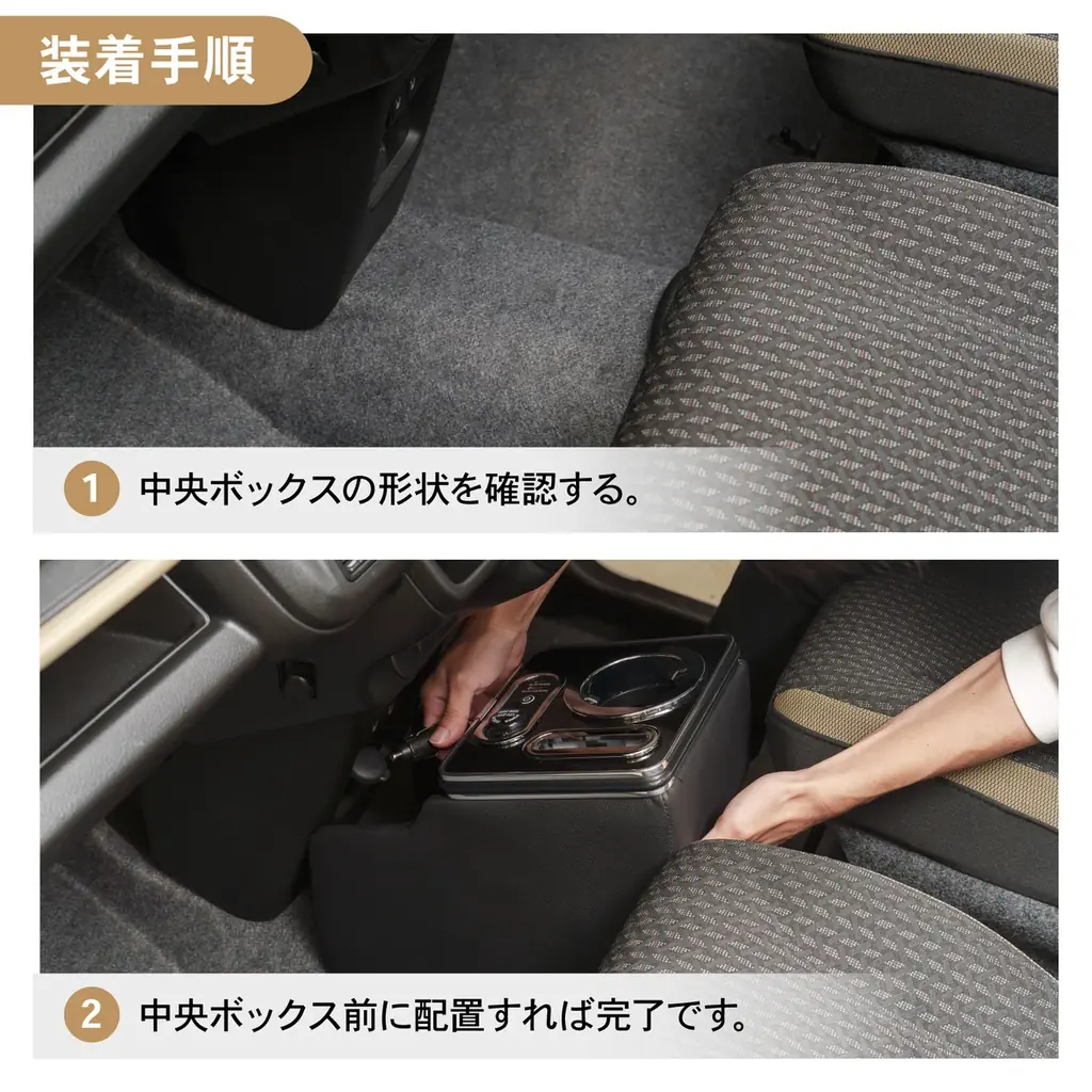 ハスラー MR52S MR92S専用 LEDコンソールボックス予約販売開始。まるで純正のようなフィット感。抜群の収納力で、快適な車内空間を提供。スッキリ快適な充電体験で、デザイン性・使いやすさを実現 画像 8