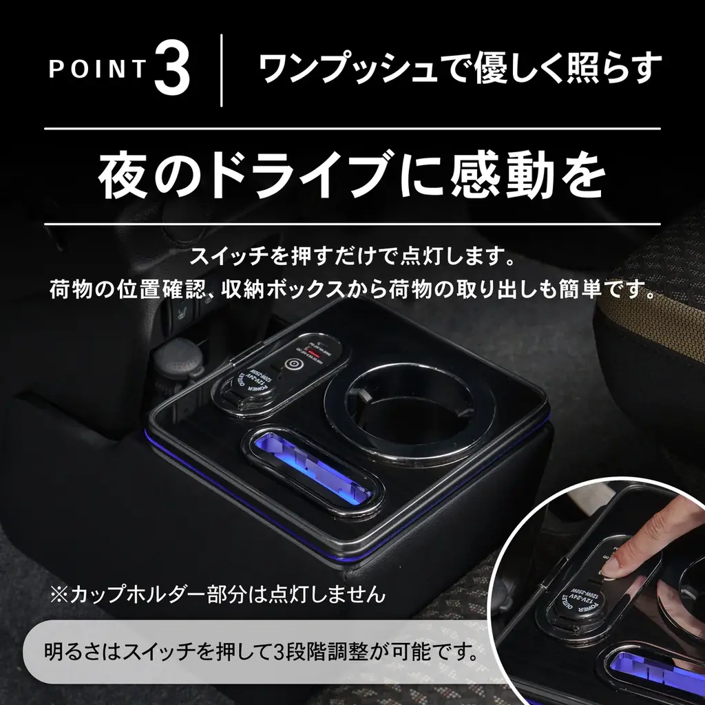 ハスラー MR52S MR92S専用 LEDコンソールボックス予約販売開始。まるで純正のようなフィット感。抜群の収納力で、快適な車内空間を提供。スッキリ快適な充電体験で、デザイン性・使いやすさを実現 画像 9