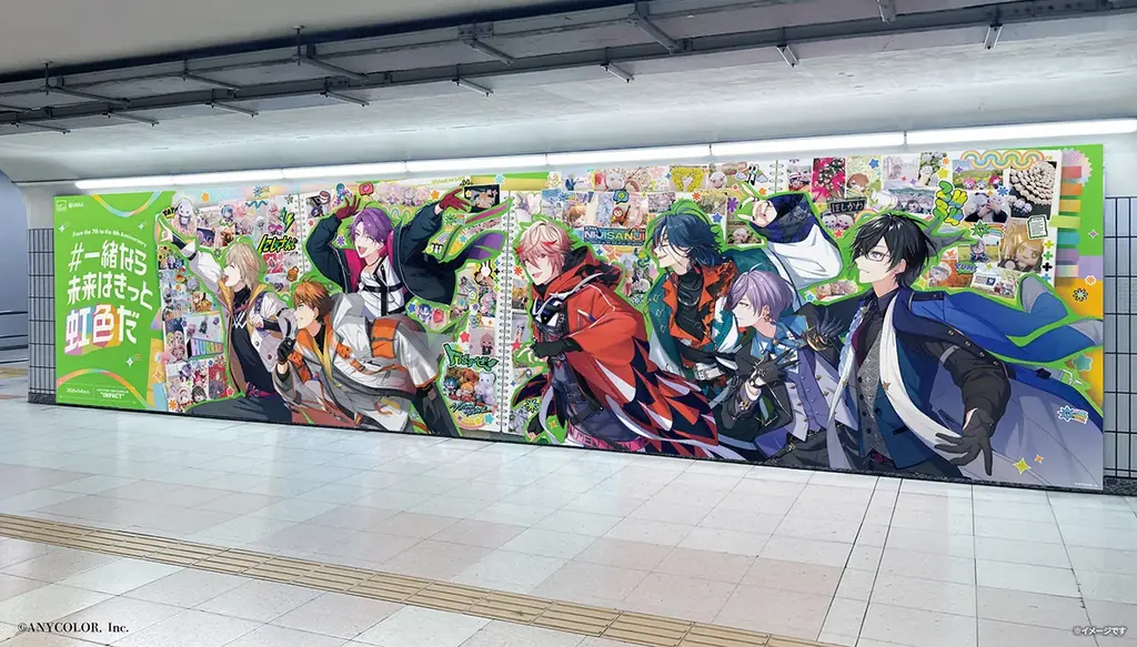 【にじさんじ】年末年始を彩る、ファンとの共創広告が全国6都市主要駅で掲出開始！【#一緒なら未来はきっと虹色だ】 画像 5