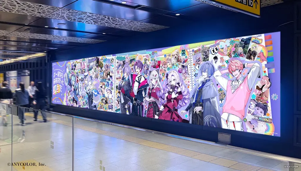 【にじさんじ】年末年始を彩る、ファンとの共創広告が全国6都市主要駅で掲出開始！【#一緒なら未来はきっと虹色だ】 画像 7