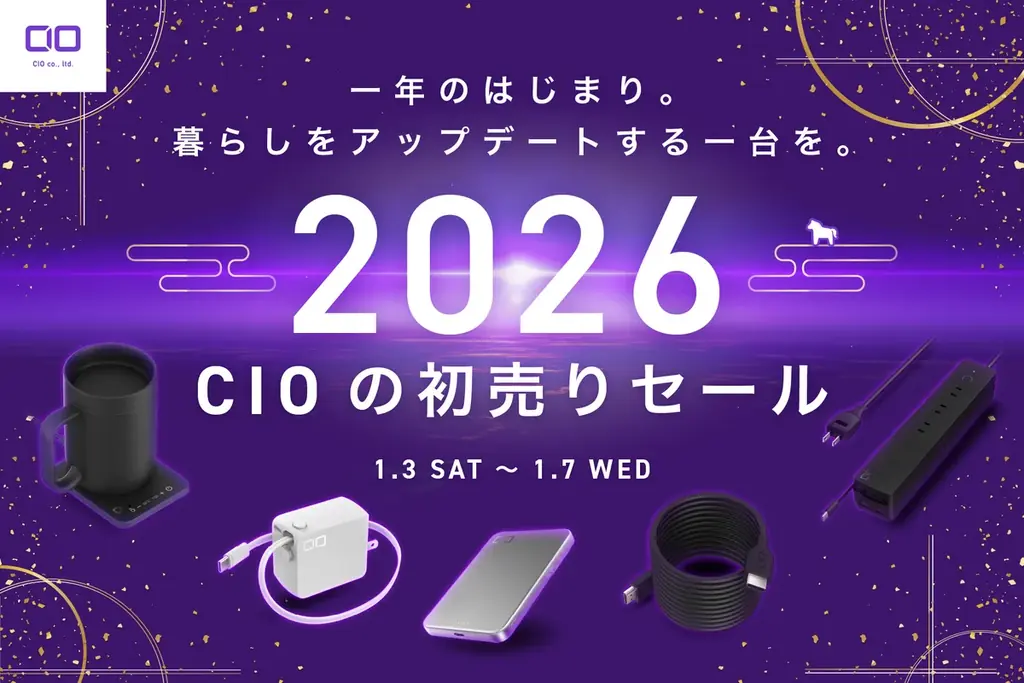 1月3日開始｜CIOがAmazonスマイルSALEで充電ガジェットがお得