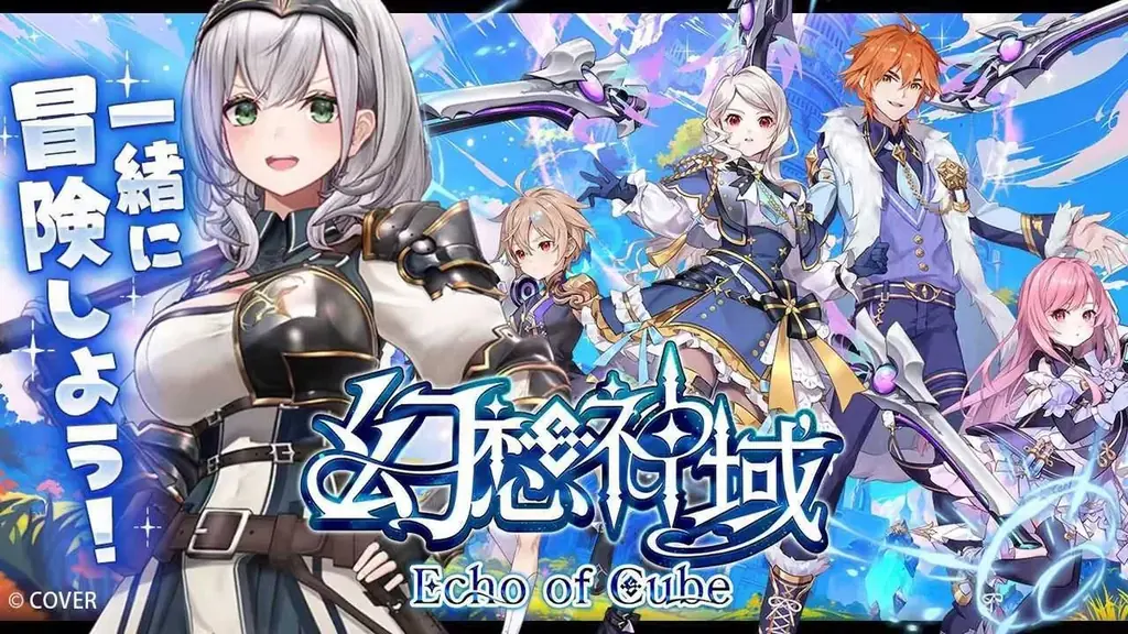 カラフルファンタジーMMORPG『幻想神域 Echo of Cube』 ホロライブ所属VTuber「白銀ノエル」「不知火フレア」による PR生配信が2026年1月11日（日）に決定！ 画像 2