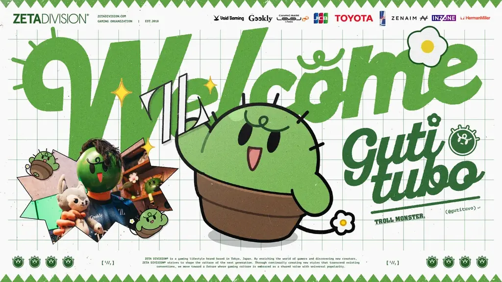 ぐちつぼ加入でフィギュア予約が12月30日開始