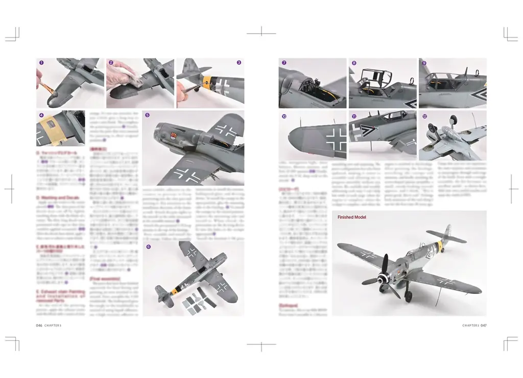 ボークス、造形村SWSコンセプトノート「メッサーシュミット Bf 109 G」を2026年1月31日発売予定　1月18日まで予約受付 画像 3