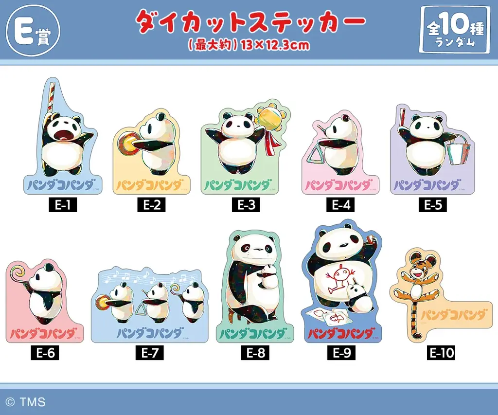 『パンダコパンダ』Ani-Art オンラインくじが販売開始！ 画像 6