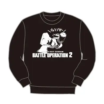 PlayStation®5/PlayStation®4『機動戦士ガンダム　バトルオペレーション２』「ハッピーニューイヤー2026」開催決定！新機体「クロスボーン・ガンダムX1FC」が参戦！! 画像 15