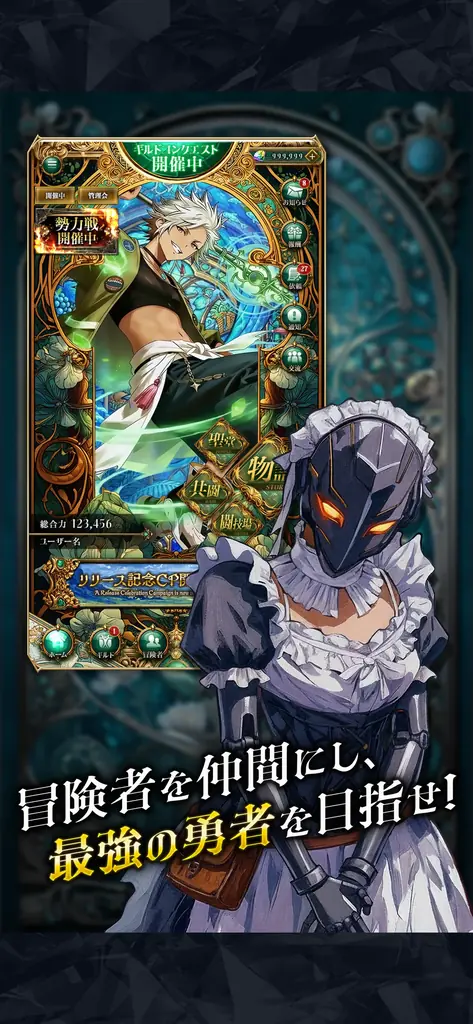 「勇者」×「選挙」名声を集めて成り上がれ！アールヌーヴォー調のファンタジー選挙RPG『百勇者決選 ～Guild ConQuest～』が本日より事前登録開始！ 画像 3