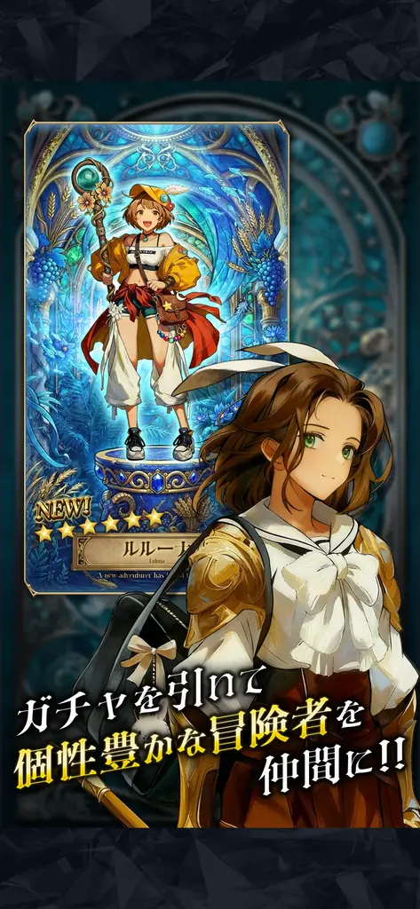 「勇者」×「選挙」名声を集めて成り上がれ！アールヌーヴォー調のファンタジー選挙RPG『百勇者決選 ～Guild ConQuest～』が本日より事前登録開始！ 画像 6