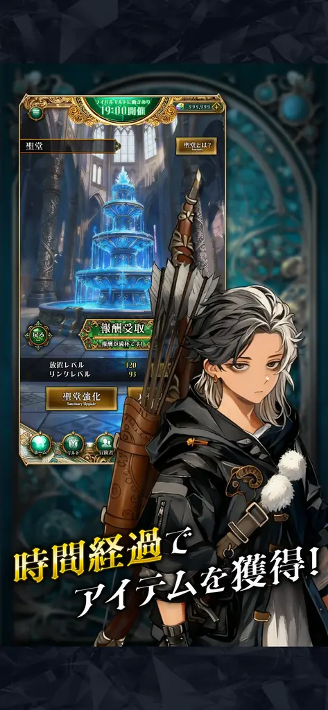 「勇者」×「選挙」名声を集めて成り上がれ！アールヌーヴォー調のファンタジー選挙RPG『百勇者決選 ～Guild ConQuest～』が本日より事前登録開始！ 画像 7