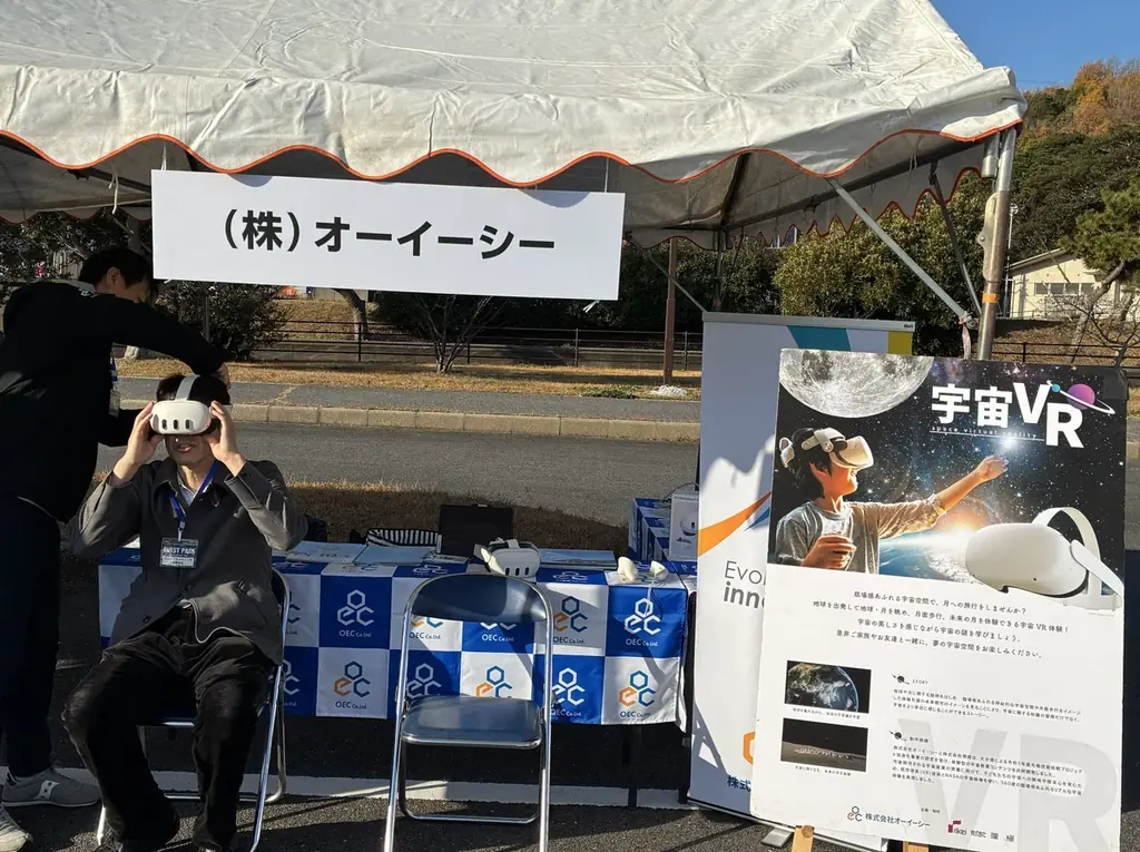 大分県初開催！『Spaceport Fes in OITA / KUNISAKI』が大盛況のうちに閉幕。宇宙甲子園大分大会・国東高校チームが、世界大会への切符をかけ全国大会出場へ 画像 10