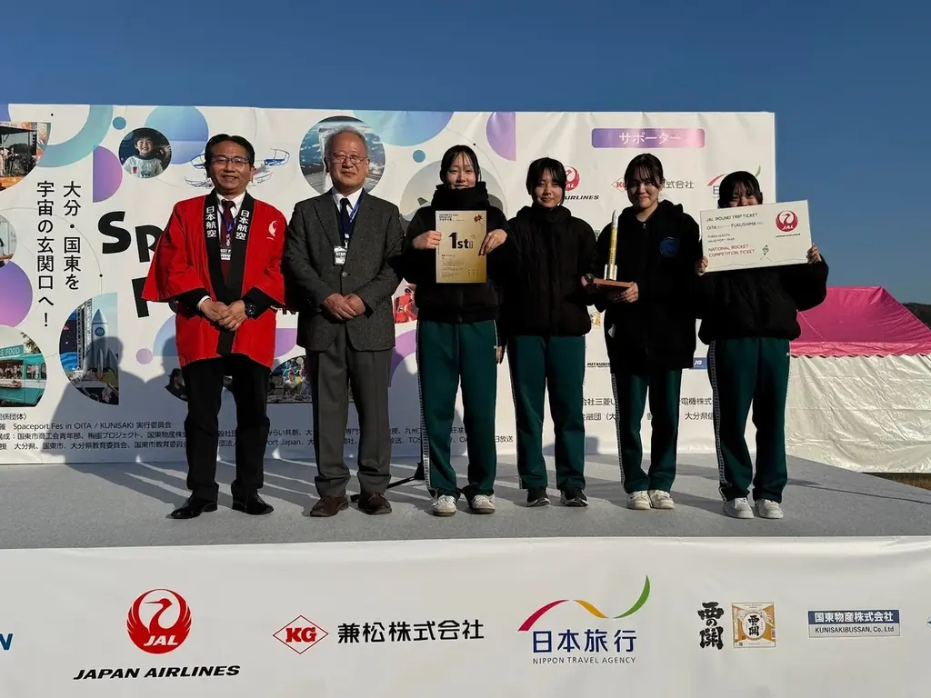 大分県初開催！『Spaceport Fes in OITA / KUNISAKI』が大盛況のうちに閉幕。宇宙甲子園大分大会・国東高校チームが、世界大会への切符をかけ全国大会出場へ 画像 2