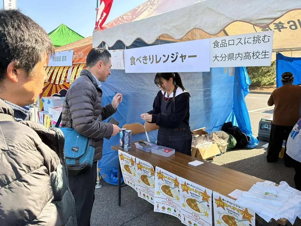 大分県初開催！『Spaceport Fes in OITA / KUNISAKI』が大盛況のうちに閉幕。宇宙甲子園大分大会・国東高校チームが、世界大会への切符をかけ全国大会出場へ 画像 3