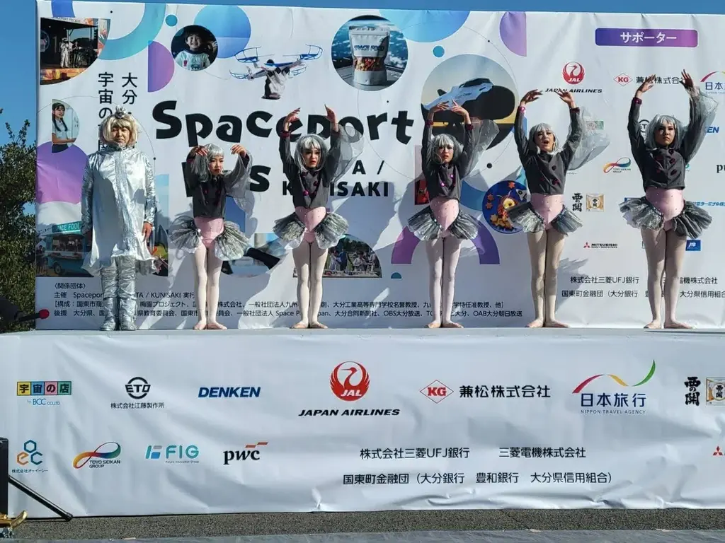 大分県初開催！『Spaceport Fes in OITA / KUNISAKI』が大盛況のうちに閉幕。宇宙甲子園大分大会・国東高校チームが、世界大会への切符をかけ全国大会出場へ 画像 9