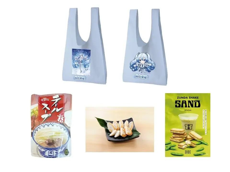 雪ミクとともに、仙台ならではの特別企画で新しい一年を始めよう!「雪ミク × 仙台駅前EBeanSコラボレーション！」開催 画像 12