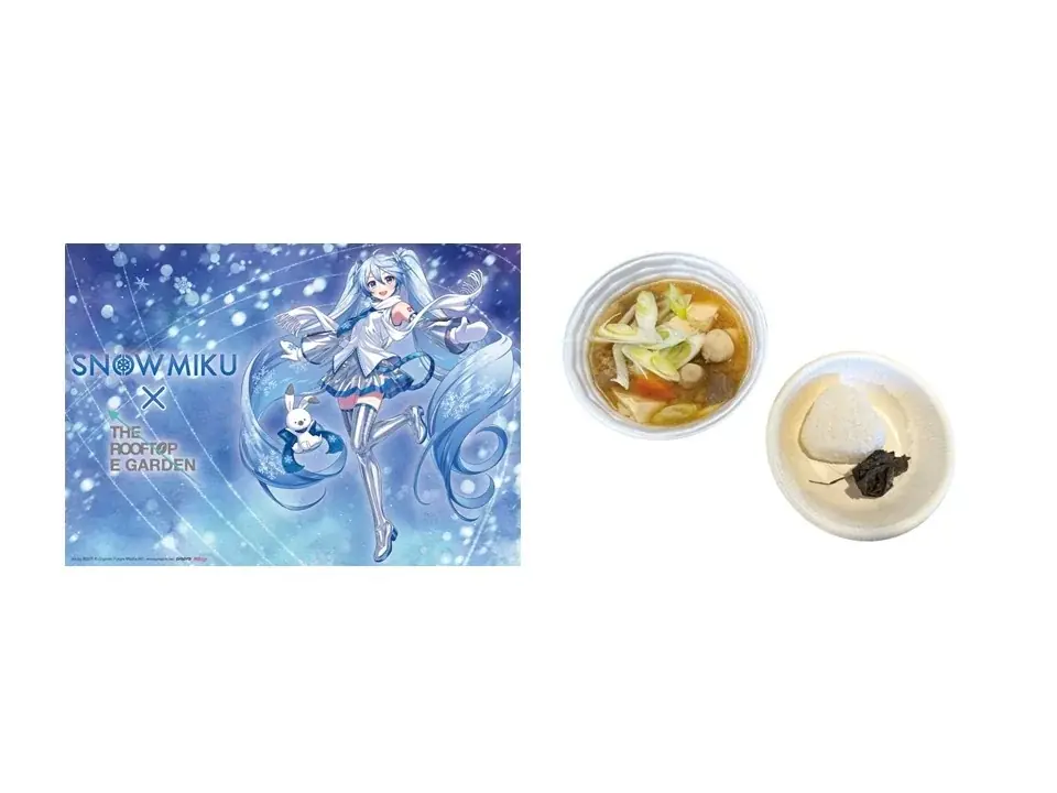 雪ミクとともに、仙台ならではの特別企画で新しい一年を始めよう!「雪ミク × 仙台駅前EBeanSコラボレーション！」開催 画像 13