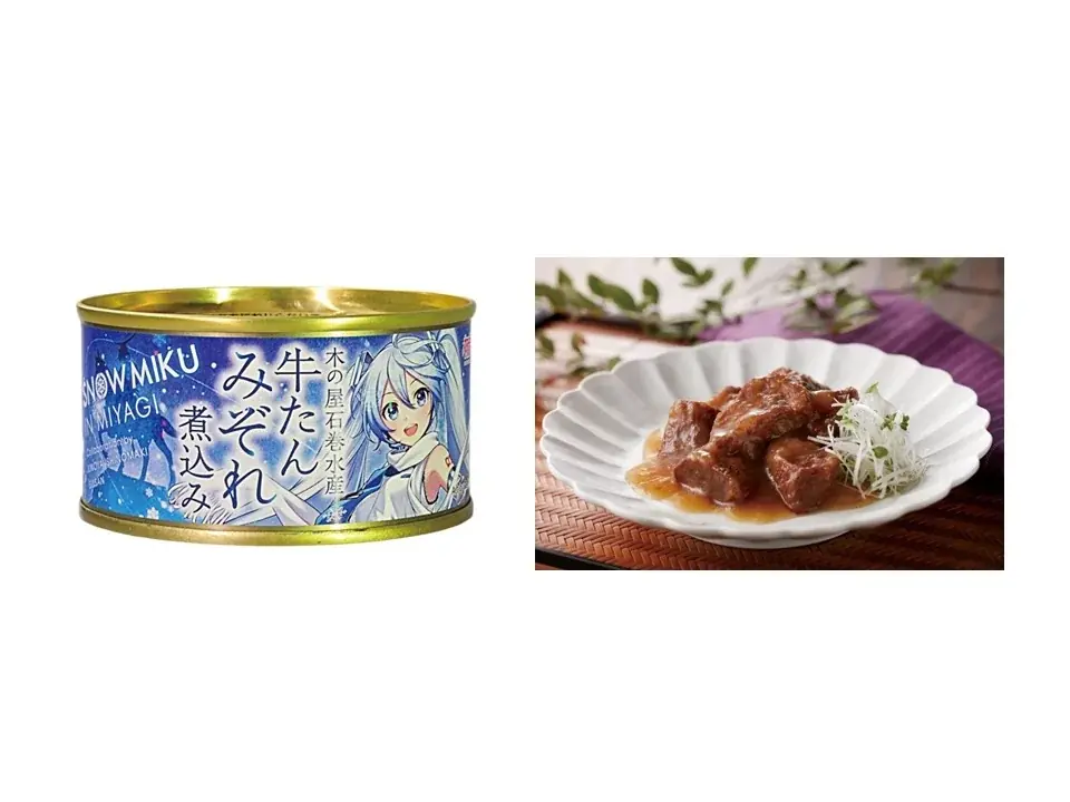 雪ミクとともに、仙台ならではの特別企画で新しい一年を始めよう!「雪ミク × 仙台駅前EBeanSコラボレーション！」開催 画像 8