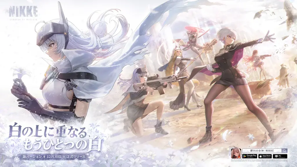 『勝利の女神：NIKKE』最新バージョン「ARK GUARDIAN」本日実装！新年SP生放送で公開された最新内容が続々登場、C107出展も同時開催中 画像 1