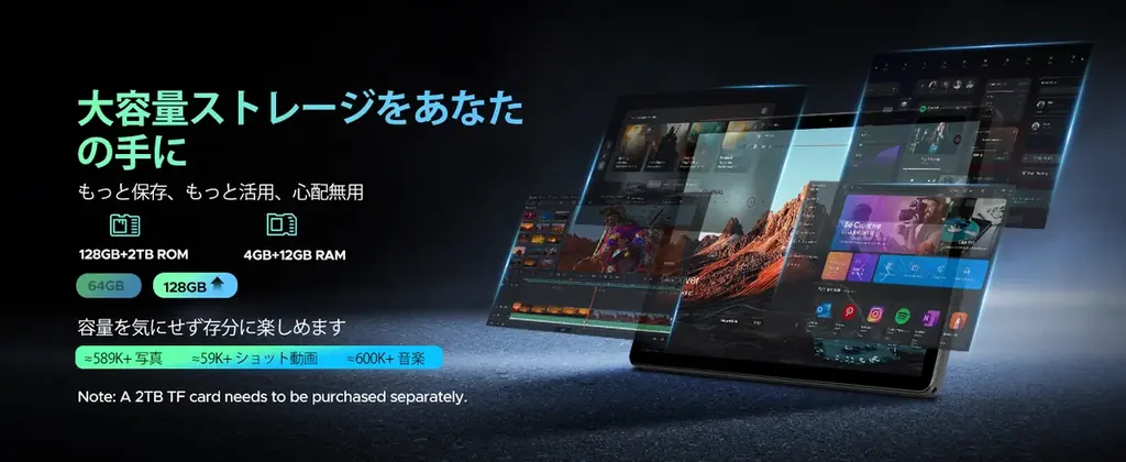 【期間限定 赤字覚悟セール】DOOGEE 人気Android 16初搭載タブレット「DOOGEE U11」、限定価格で13727円！専用ケース特典あり！ 画像 3