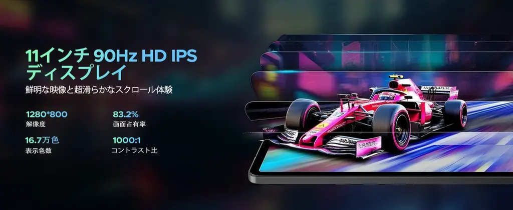 【期間限定 赤字覚悟セール】DOOGEE 人気Android 16初搭載タブレット「DOOGEE U11」、限定価格で13727円！専用ケース特典あり！ 画像 5