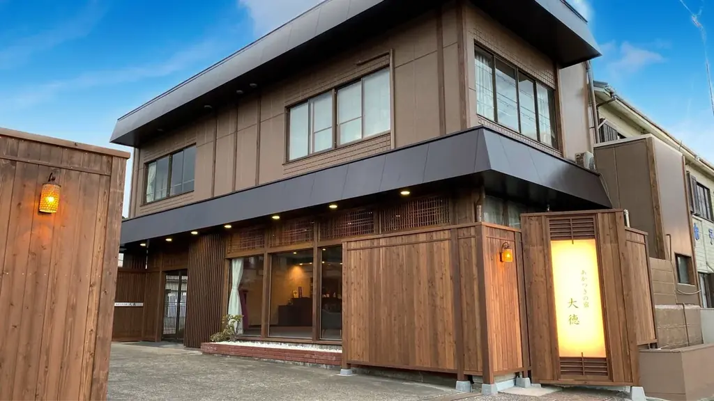 大徳リニューアル開業