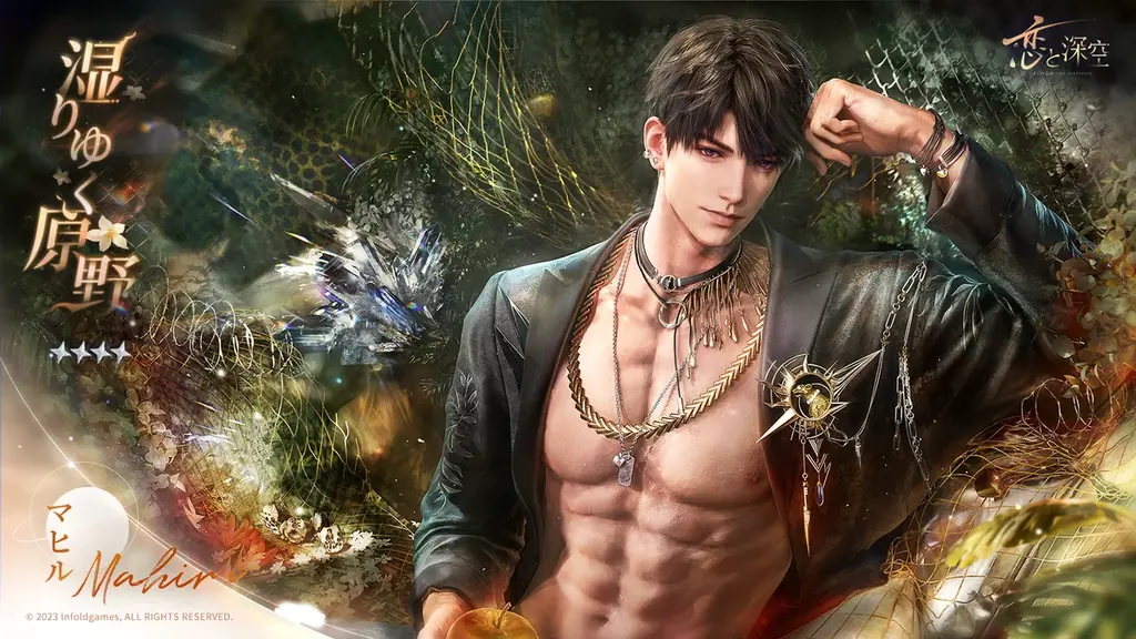 「恋と深空」12月31日よりVer5.0「2周年盛典」実装！イベント「愛、宇宙、詩の王座」開催、新限定星5思念登場＆40連無料ガチャなど周年特典盛りだくさん！ 画像 13