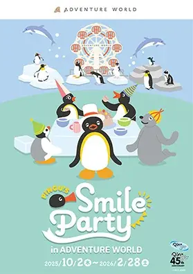 エンペラーペンギンの赤ちゃん誕生から１００日「さわって、しって、みまもる」特別イベントを開催はじめての運動場でのお散歩も！ 画像 8