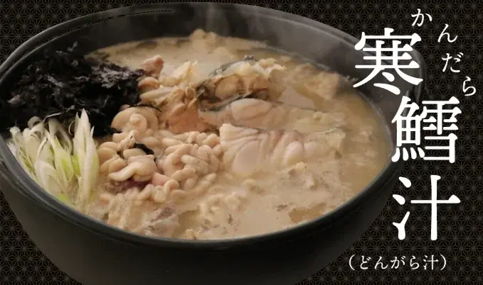 山形市・鶴岡市で「どんがら汁」販売！寒鱈とあんこうを味わう鍋まつりを開催【庄内観光物産館】2026年1月10日[土]～ 画像 2