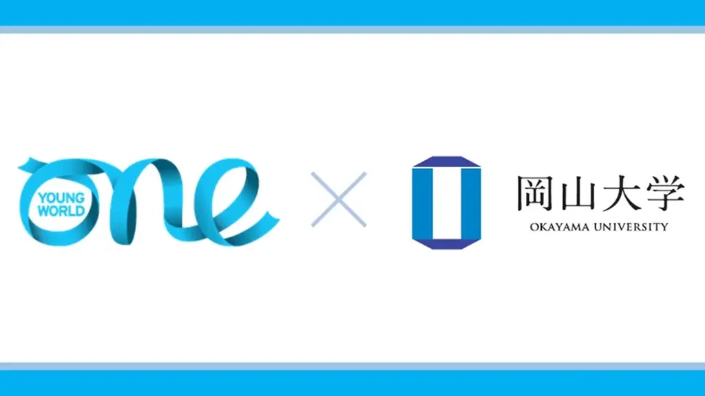 【岡山大学】岡山大学生が日本代表として次世代リーダー・グローバル・サミット One Young World 2025に参加 画像 6