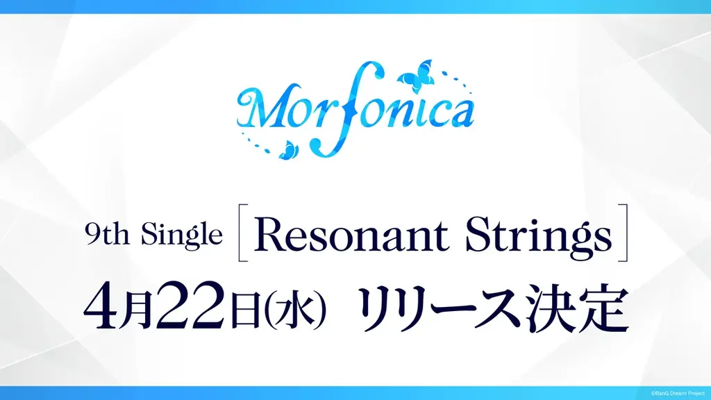 Morfonica 5th Anniversary LIVE「Maestoso」開催報告 画像 2