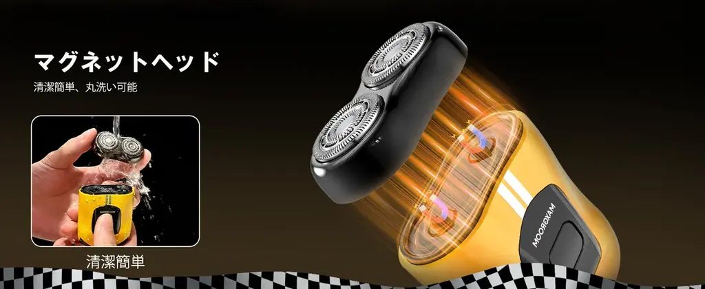 MAXGROOMスポーツカーを彷彿とさせる流線型デザインの小型電動シェーバーが新登場 画像 4