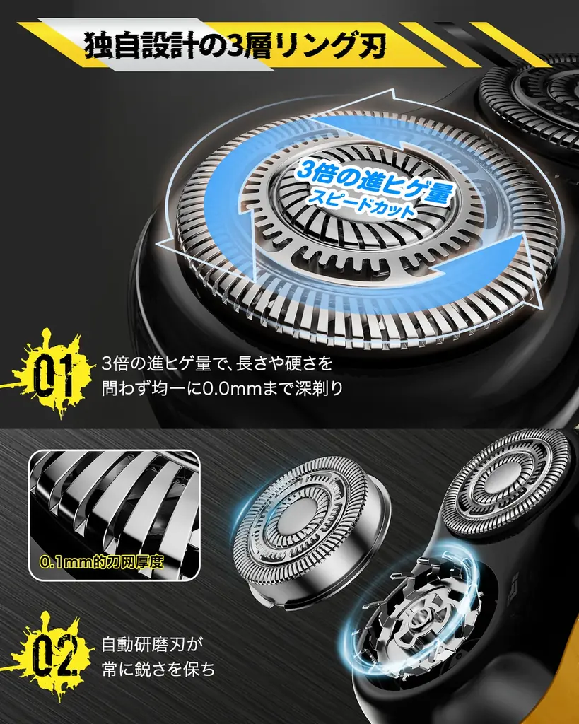 MAXGROOMスポーツカーを彷彿とさせる流線型デザインの小型電動シェーバーが新登場 画像 6