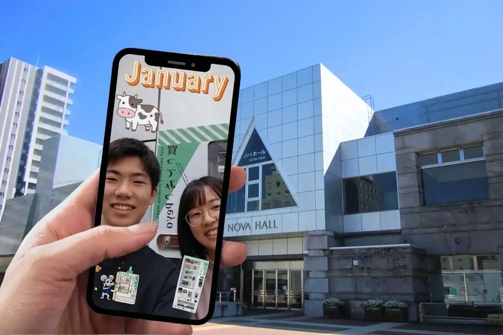 【買ってみっPeyo つくば テストマーケティング自販機】ARで出会い、声で育てる。第10期が2026年1月1日よりスタート 画像 2