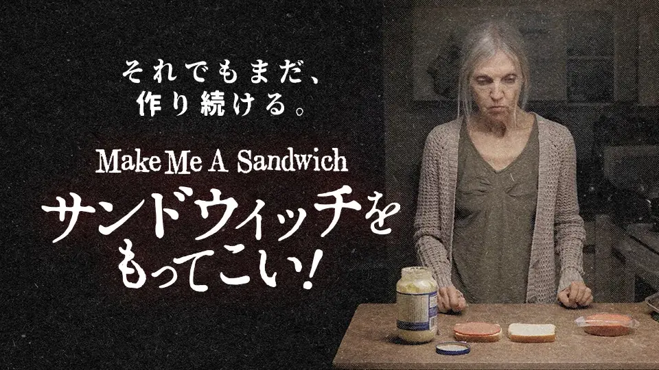 【2025年SAMANSAショート映画年間ランキング】世界中の「心揺さぶる10分間」が勢揃い！先の見えないブラックコメディから心揺さぶられる社会派ドラマまで10作品を紹介！ 画像 10