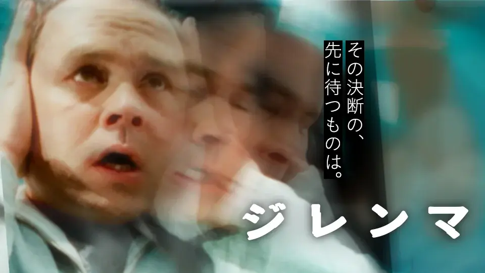 【2025年SAMANSAショート映画年間ランキング】世界中の「心揺さぶる10分間」が勢揃い！先の見えないブラックコメディから心揺さぶられる社会派ドラマまで10作品を紹介！ 画像 5